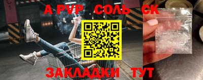 прущие крисы Кунгур