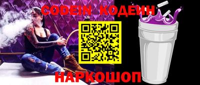 мяу мяу кристалл Кулебаки