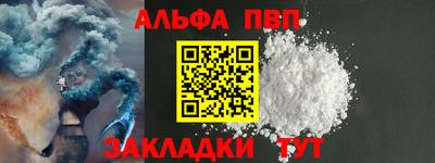 крисы Кумертау