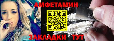 прущие крисы Кунгур