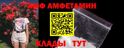 мяу мяу кристалл Кулебаки