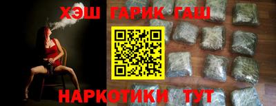 прущие крисы Кунгур