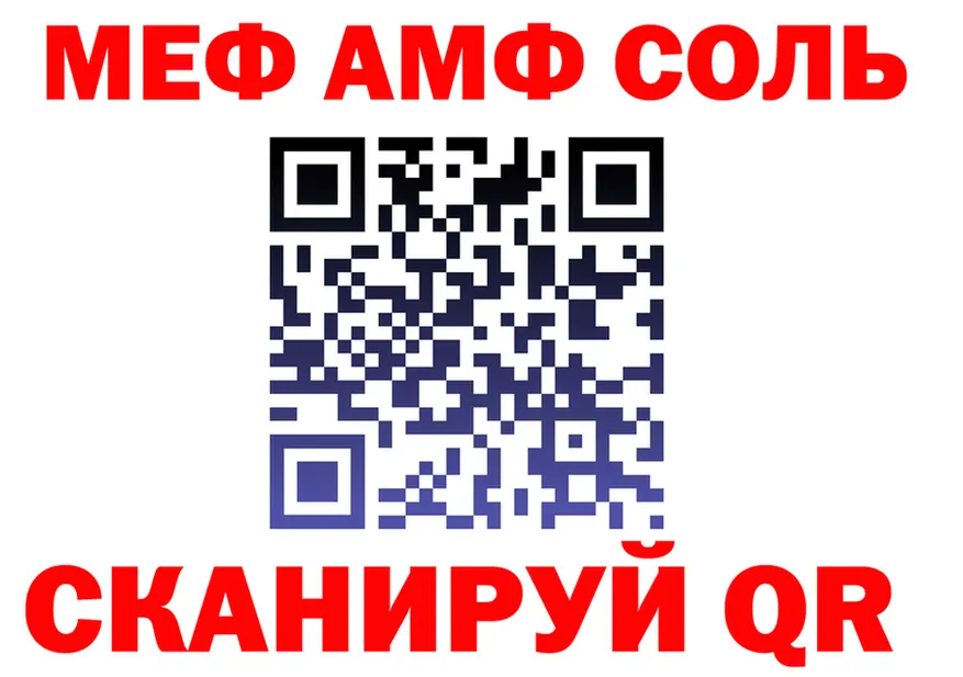 Купить наркотик  как зайти Ханты-Мансийск