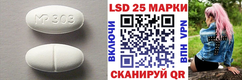 ЛСД экстази кислота Ханты-Мансийск
