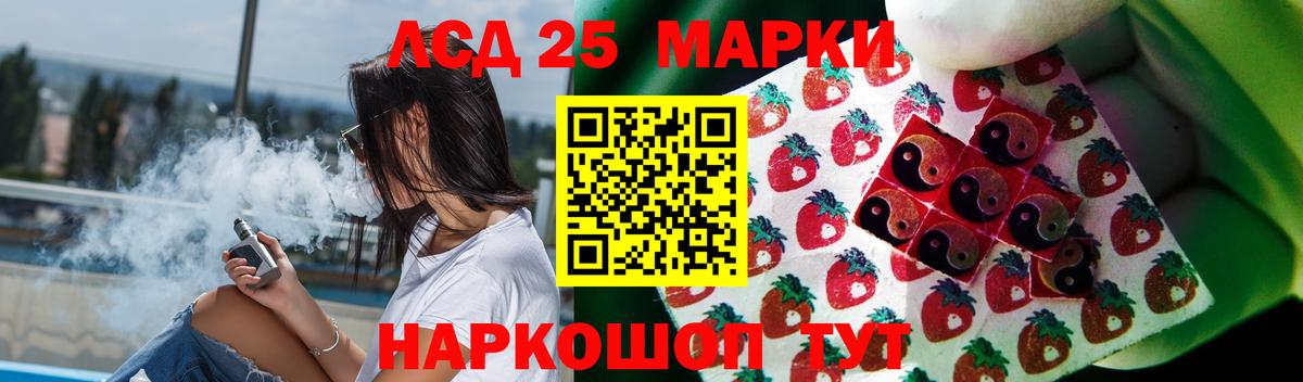 Ханты-Мансийск  ЛСД экстази ecstasy  Вход с VPN  LSD-25 экстази кислота 