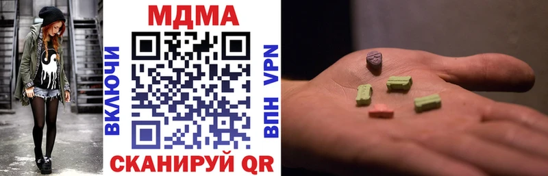 МДМА кристаллы  darknet официальный сайт  Ханты-Мансийск  купить наркоту 