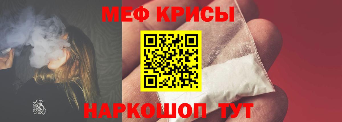 Ханты-Мансийск  Мефедрон  МЯУ-МЯУ VHQ  Вход с VPN  Мефедрон 4 MMC  Мефедрон 