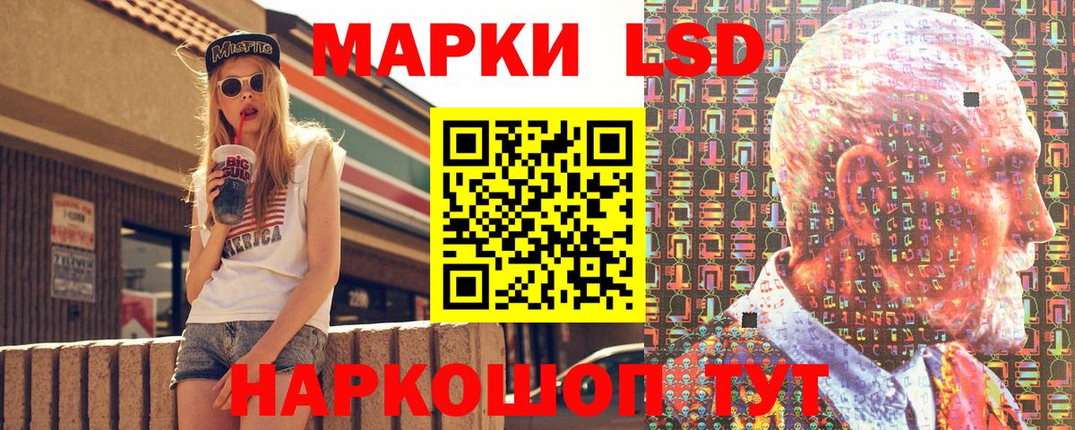 Марки 25I-NBOMe 1,8мг Ханты-Мансийск