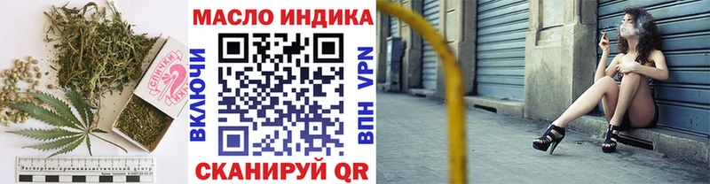 ТГК жижа  Ханты-Мансийск 