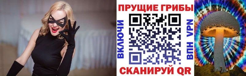 Галлюциногенные грибы Psilocybine cubensis  МЕГА ССЫЛКА  Ханты-Мансийск 