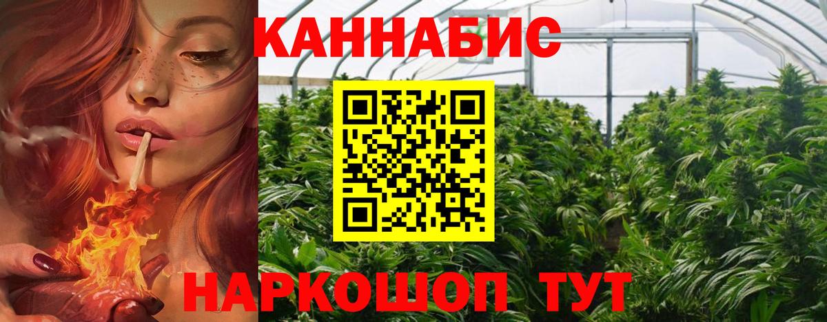 Конопля MAZAR  Вход с VPN  Каннабис индика  Ханты-Мансийск 